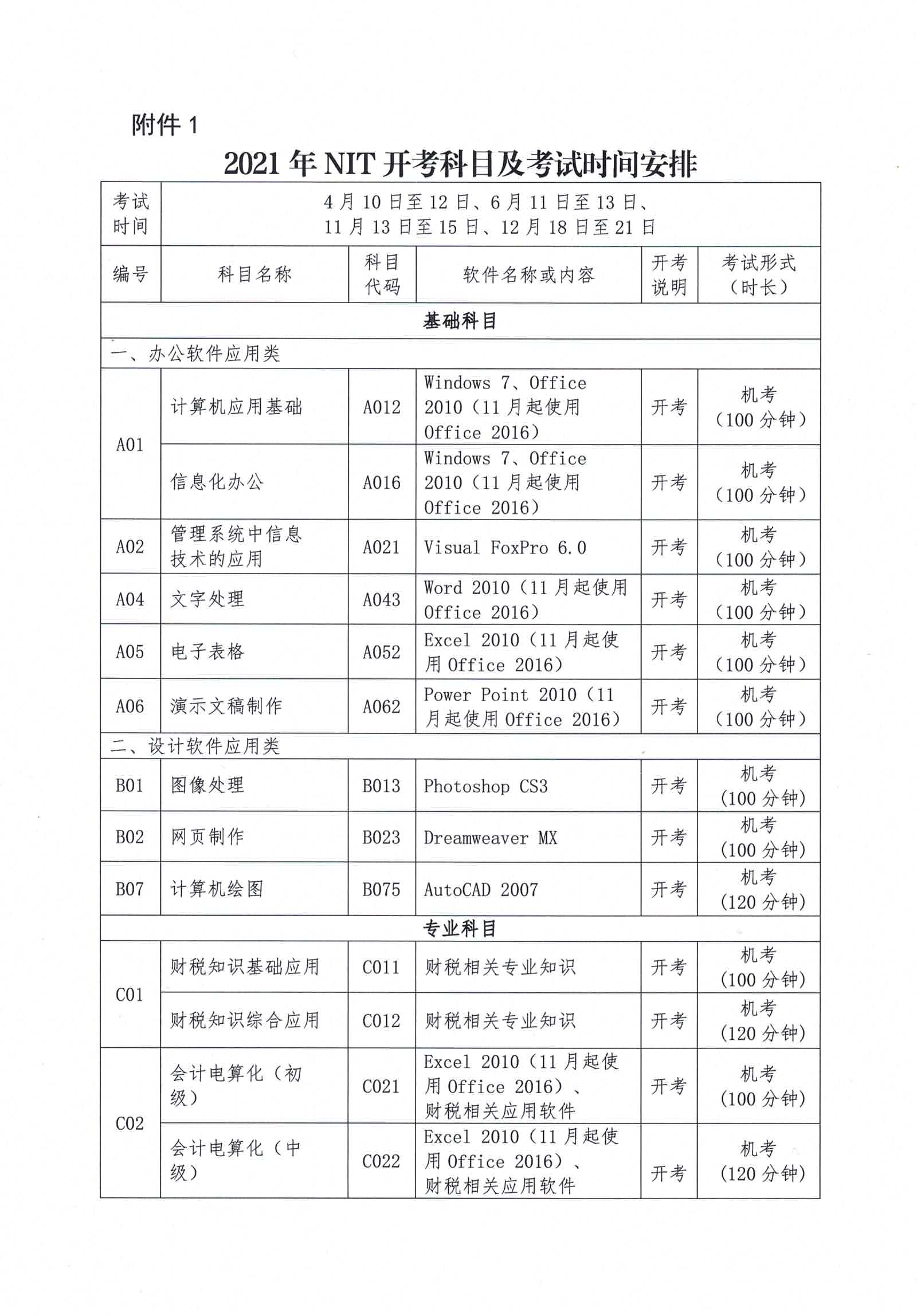 1608859166.jpg